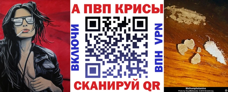 A PVP крисы CK  Первоуральск 