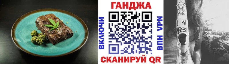 Печенье с ТГК конопля  где найти наркотики  hydra как зайти  Первоуральск 