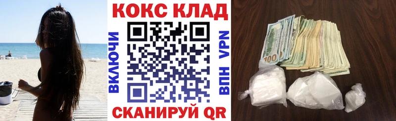 OMG рабочий сайт  Первоуральск  COCAIN 99% 