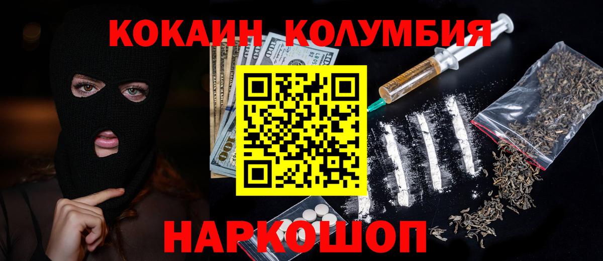 Экстази Первоуральск