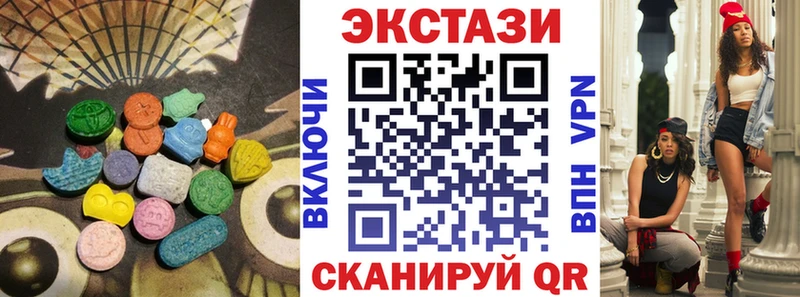 Ecstasy таблы  Первоуральск 