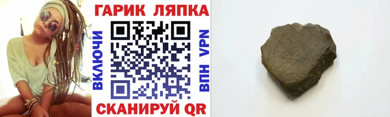 ГАШ ice o lator  как найти закладки  Первоуральск 