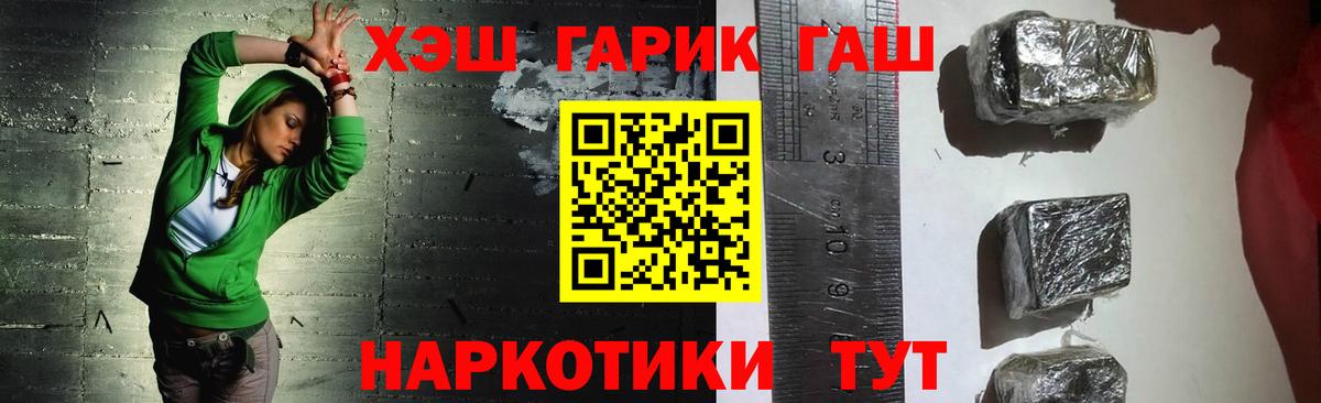 Магазины продажи наркотиков  COCAIN  Марихуана  Экстази  Гашиш  Первоуральск  Вход с VPN  Меф МЯУ МЯУ кристаллы 
