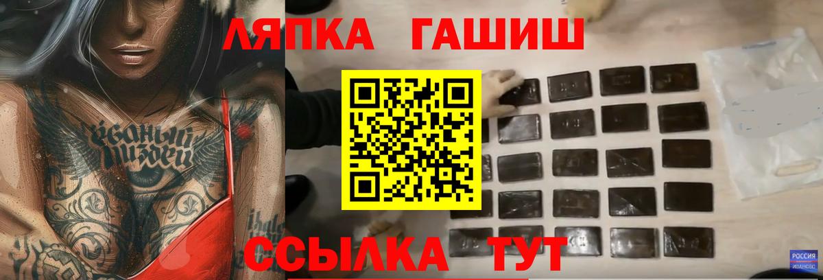 Гашиш хэш Первоуральск