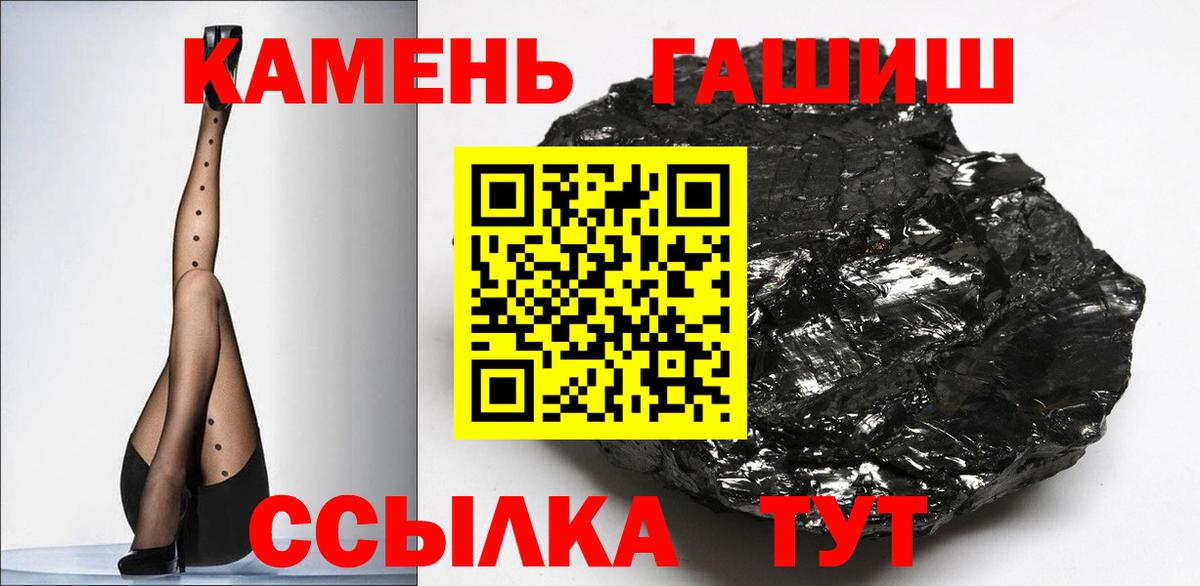 Гашиш гарик  Вход с VPN  Первоуральск  ГАШ AMNESIA HAZE 