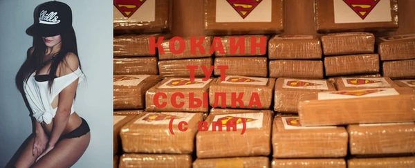 экстази Лабытнанги