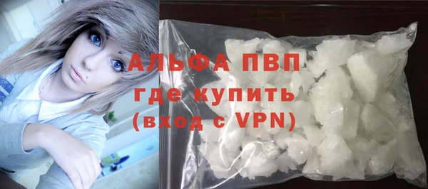 экстази Лабытнанги