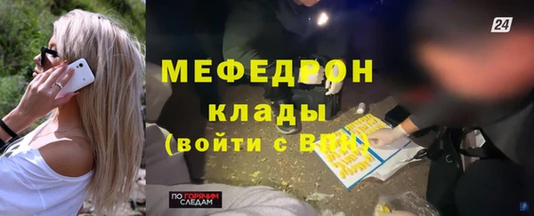 экстази Лабытнанги