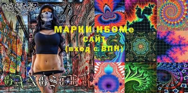 экстази Лабытнанги