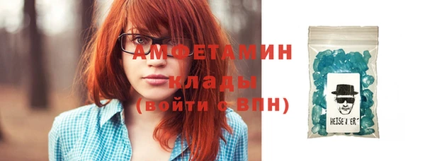 экстази Лабытнанги