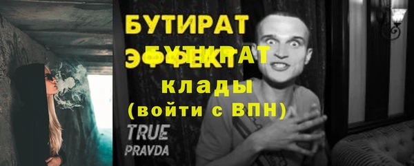 ешки Лагань