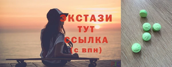 экстази Лабытнанги