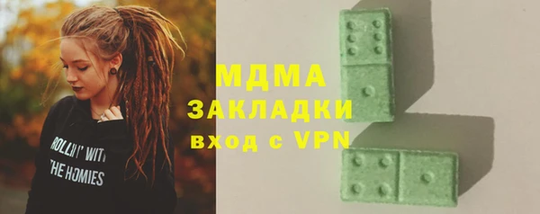 экстази Лабытнанги