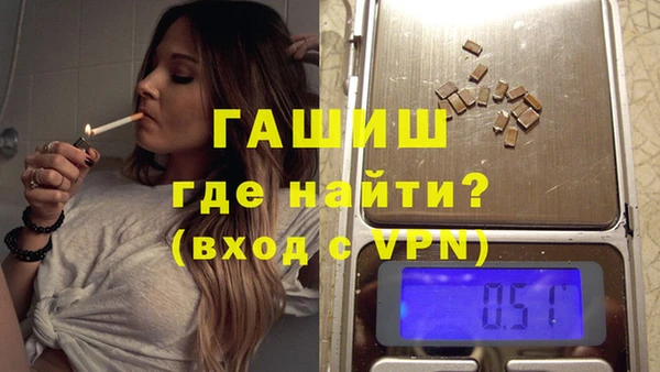 соль курить ск Куйбышев