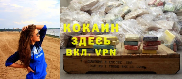 экстази Лабытнанги
