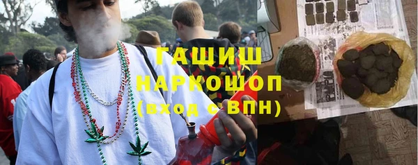 экстази Лабытнанги