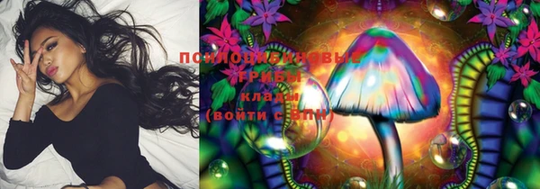экстази Лабытнанги