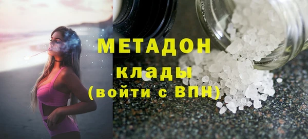 ГАЛЛЮЦИНОГЕННЫЕ ГРИБЫ Лихославль
