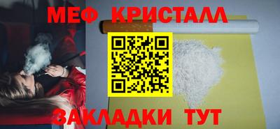 мет Коммунар