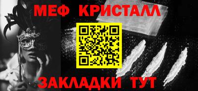 мефедрон VHQ Комсомольск-на-Амуре