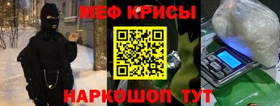 мет Коммунар