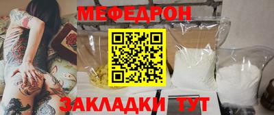 мефедрон VHQ Комсомольск-на-Амуре