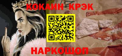 прущий лед Конаково
