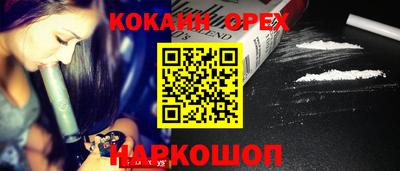 ГАЛЛЮЦИНОГЕННЫЕ ГРИБЫ Лесосибирск