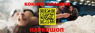 мефедрон VHQ Комсомольск-на-Амуре