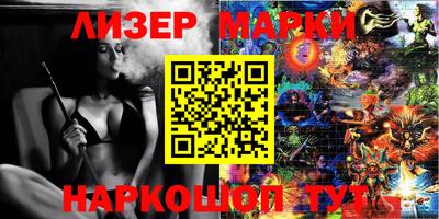 мефедрон VHQ Комсомольск-на-Амуре