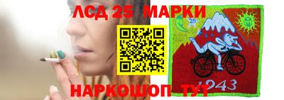 прущий лед Конаково