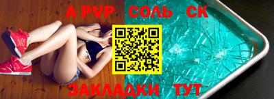 мефедрон VHQ Комсомольск-на-Амуре