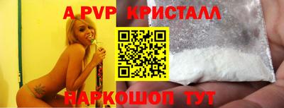 мет Коммунар
