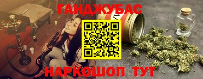мефедрон VHQ Комсомольск-на-Амуре