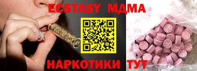 прущий лед Конаково