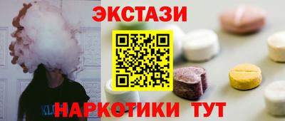 мефедрон VHQ Комсомольск-на-Амуре