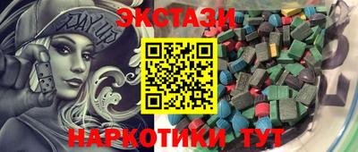 мет Коммунар