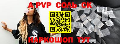 прущий лед Конаково