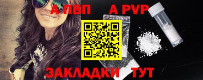 прущий лед Конаково