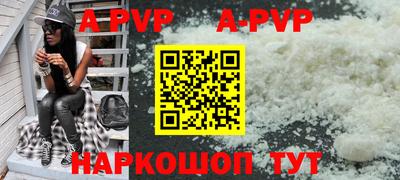 мефедрон VHQ Комсомольск-на-Амуре