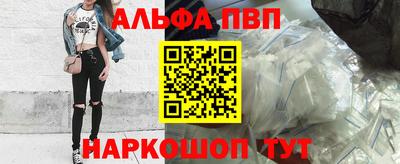 мефедрон VHQ Комсомольск-на-Амуре