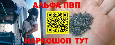 прущий лед Конаково