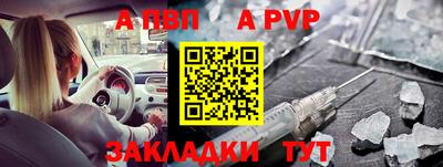 мефедрон VHQ Комсомольск-на-Амуре
