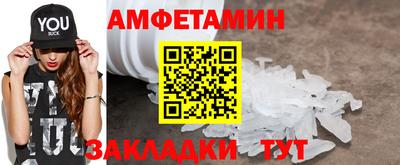прущий лед Конаково