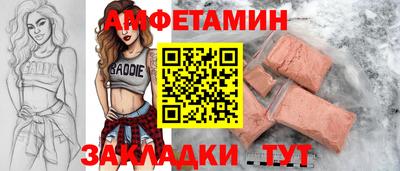 мефедрон VHQ Комсомольск-на-Амуре