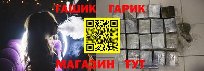 бошки Ливны