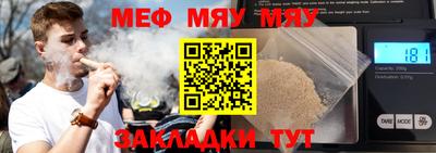 мет Коммунар