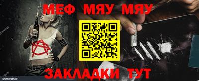 мет Коммунар