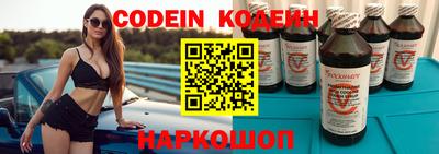 мефедрон VHQ Комсомольск-на-Амуре