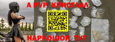 прущий лед Конаково